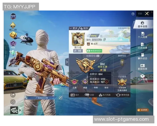 权威发布和平精英力量实力榜单揭示顶尖战队风采与实力对比实时新闻