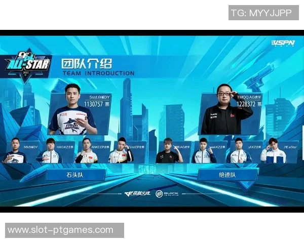 电竞全明星赛积分榜更新V5战队以70分稳居第一名实时新闻